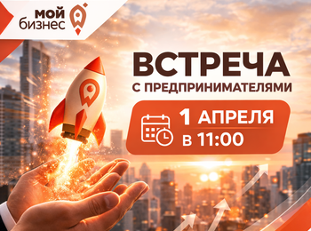 Уважаемые предприниматели и жители Кировского района!