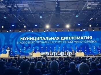 В Национальном центре «Россия» стартовал III Всероссийский муниципальный форум «Малая Родина – сила России»