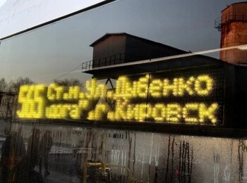 Временное изменение расписания маршрута № 565 в связи с закрытием Ладожского моста
