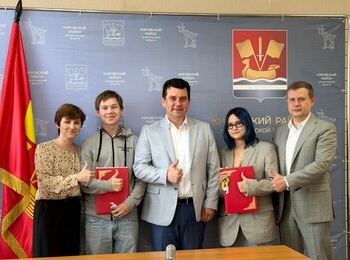 Двум юным жителям Кировского района вручили ключи от собственных квартир