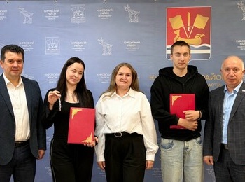 В Кировском районе  двум молодым людям вручили ключи от собственных квартир