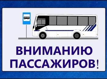 Уважаемые жители и гости Кировского района!